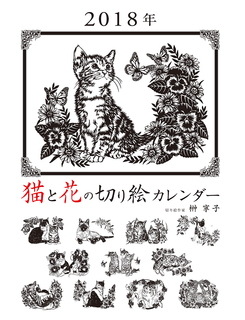 20181215_a.jpg