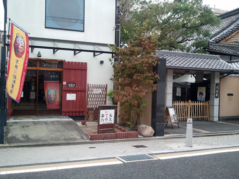 140928_4.jpg