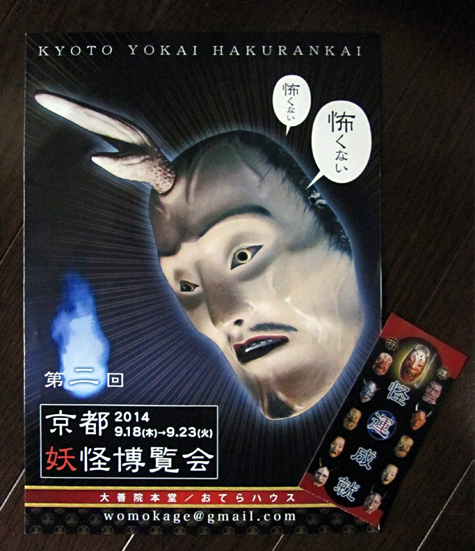 20141009_1.jpg