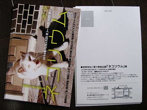 20141009_2.jpg