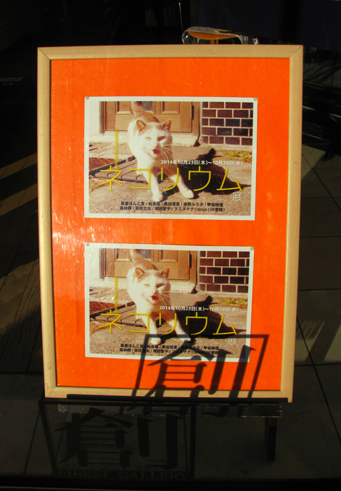 20141102_2.jpg
